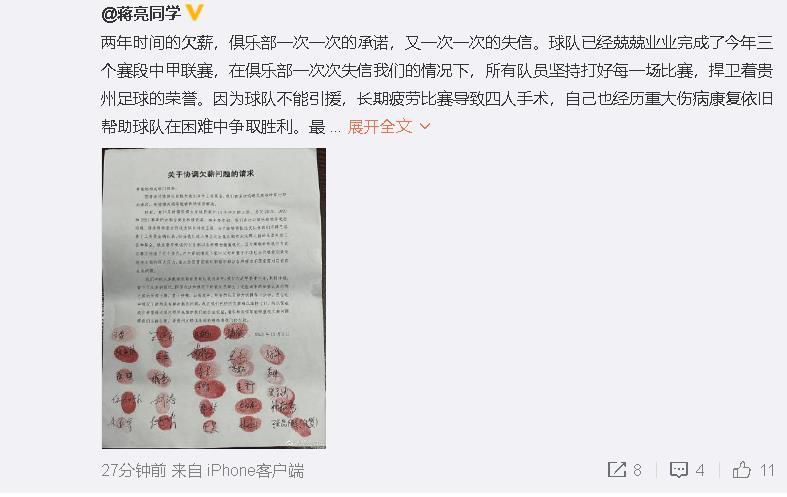 阿隆索说：“（关于未来）这取决于你是被迫接受别人帮你做的决定，还是你想自己说了算。